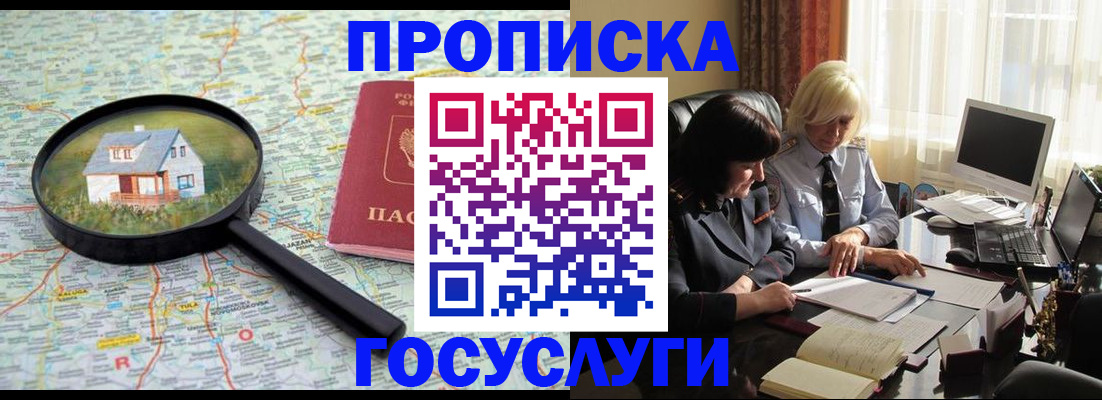 регистрация для дет. сада в Долгопрудном