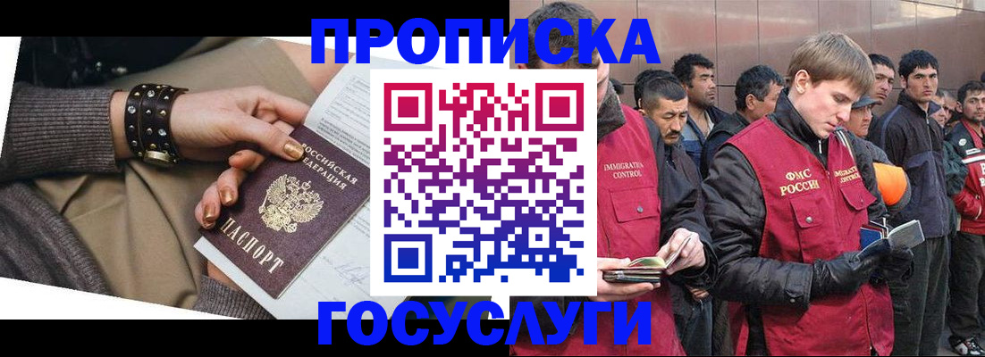 форма 3 в Долгопрудном