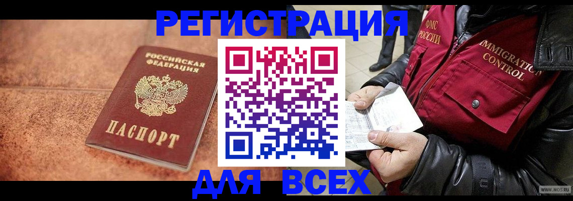 форма 3 в Долгопрудном