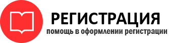 прописка в Долгопрудном id452357